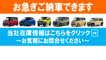 【5/9更新】★自販京葉おすすめ！！　すぐ納車できる車はこちら！★