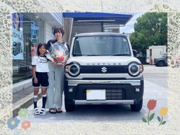 S様　ご納車おめでとうございます