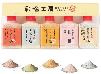 10月14日はレディースデー★！