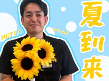 ちょーとだけ★