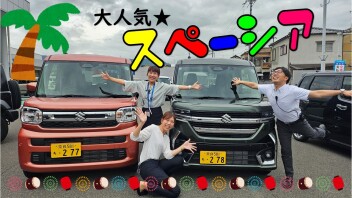 大人気、スペーシア