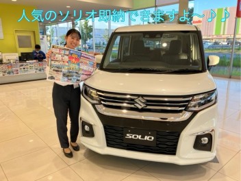 長期連休前の夏得フェアのご案内♪