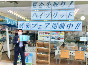 夏を先取りハイブリット試乗フェアやってます！