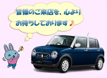 16日より営業しております！！