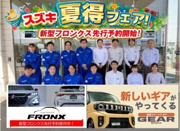 新型フロンクス先行予約開始です！！！