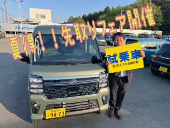 夏得！！先取りフェア　　週末はアリーナ下北へ！