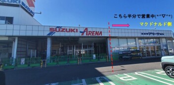 9月～改装工事の進捗報告(#^.^#)