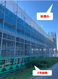 新しいお店、ちゃくちゃくと。