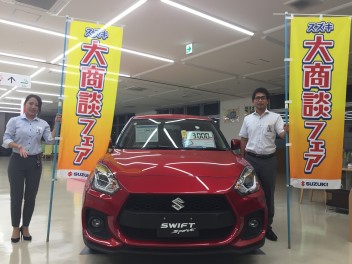 スズキの日、ご来店ありがとうございました。