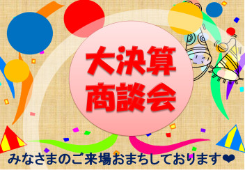 今週末はスズキアリーナけやき台へ＼(^o^)／