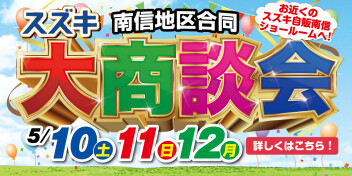 オプションの選び方でしてはいけない事