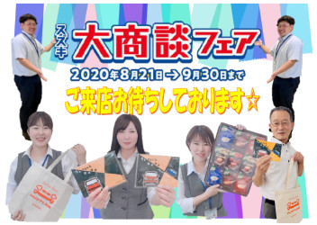 オトクがもりだくさん♪