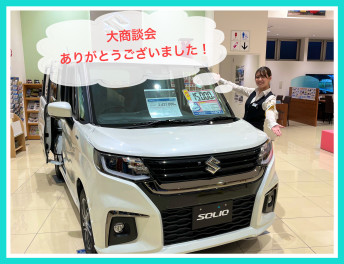 大商談会ありがとうございました！！