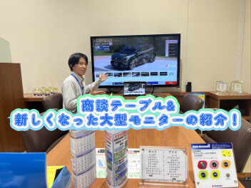 新しくなった大型モニターのご紹介！