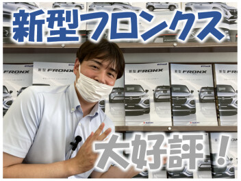 大好評！新型フロンクス