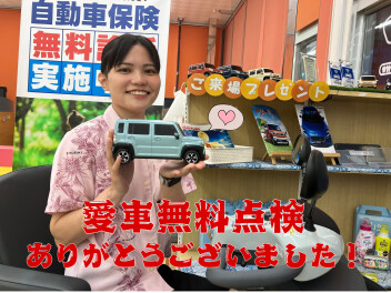 ☆ありがとうございました☆