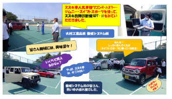 大村工業高校へセミナーへ行ってきました