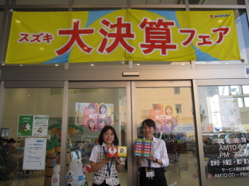 大決算フェア開催中です！！