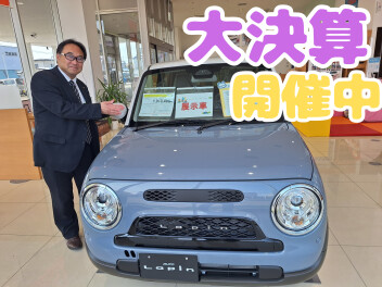 スズキ大決算！