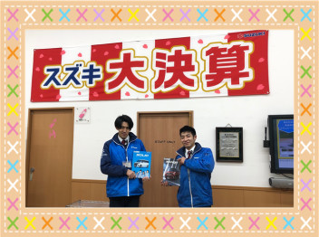 大決算！！！