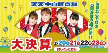 ２０日～２３日は展示会！！