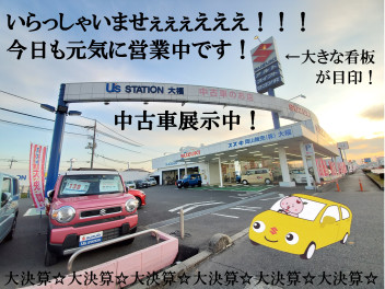 春