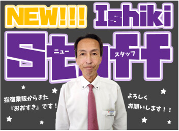 **にゅーふぇいす**