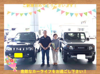 ~☆ジムニーシエラご納車おめでとうございます！☆~