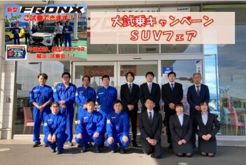 【新型フロンクス】大試乗キャンペーン！【フロンクス試乗会】【商品紹介動画】