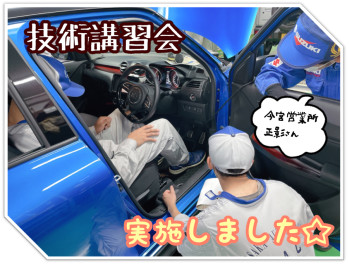 久々の整備職パート❥❥技術講習会実施しました！