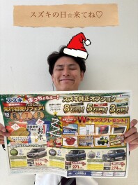 今年最後の！スズキの日！