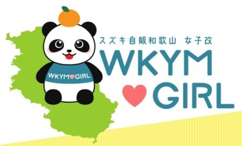 女子改動画　公開中です♪