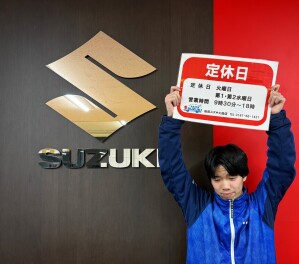 ※※　定休日変更のお知らせです　※※