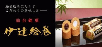 第６回！すだちっこデー