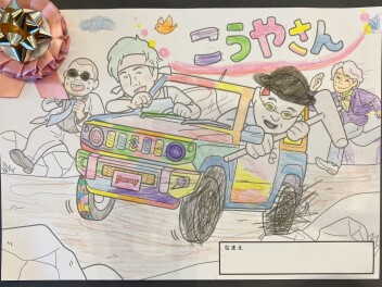 ぬり絵コンテスト結果発表！