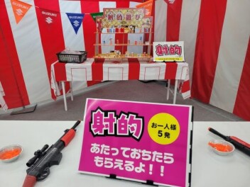 いよいよ最終日！!今日までよ！！