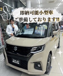 展示会開催します！