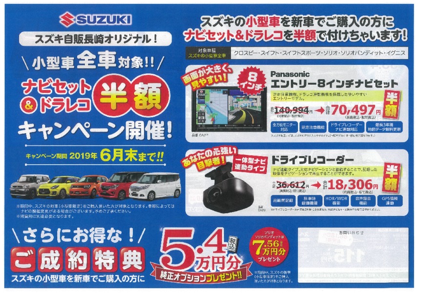 レディースデイ終了です