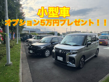 今週の土日も大商談会！！！！！！！