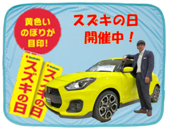 まだまだスズキの日！