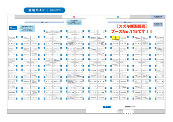 ▲▽▲▽▲3/4　就職縁日　ブースNO.115です！！▲▽▲▽▲