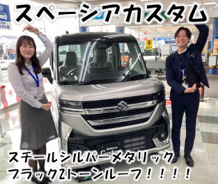 商談会開催！NEW展示車もご紹介！！