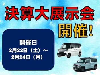 三連休はスズキ新宮店へ！！（自動車保険診断会も開催！！）