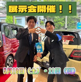 本日より営業しております！
