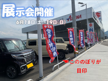 【無料点検】プロにお任せ下さい！