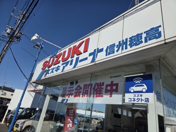 展示会開催中！