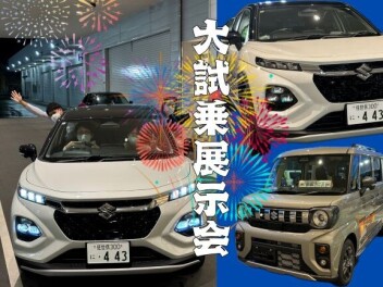 大試乗展示会を2日間開催します！！！
