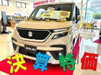 車買うなら★スズキの決算★