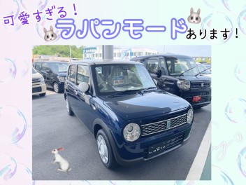 【早い者勝ち】早期納車できるラパンありますよ！•(*´˘`*)