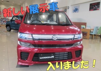 新しい展示車入りました('◇')ゞ
